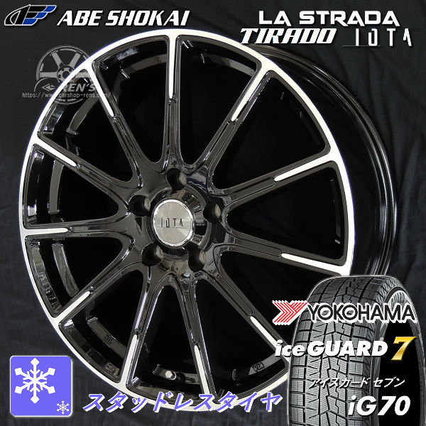 送料無料 カローラクロス ヨコハマ アイスガード7 IG70 215/60R17 国産