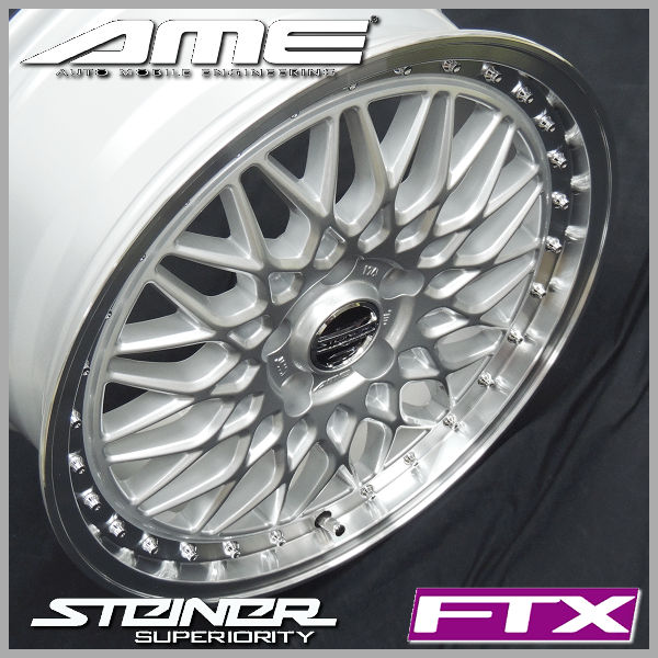 送料無料 ヤリスクロス CX-3 シュタイナーFTX サテンシルバー/リム