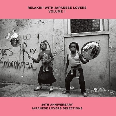 RELAXIN' WITH JAPANESE LOVERS/V.A 2枚組LP RELAXIN' WITH JAPANESE LOVERS VOLUME 2 JAPANESE LOVERS ROCK MORE