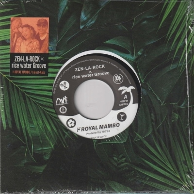 7inch,HIP HOP | RECORDSTATION