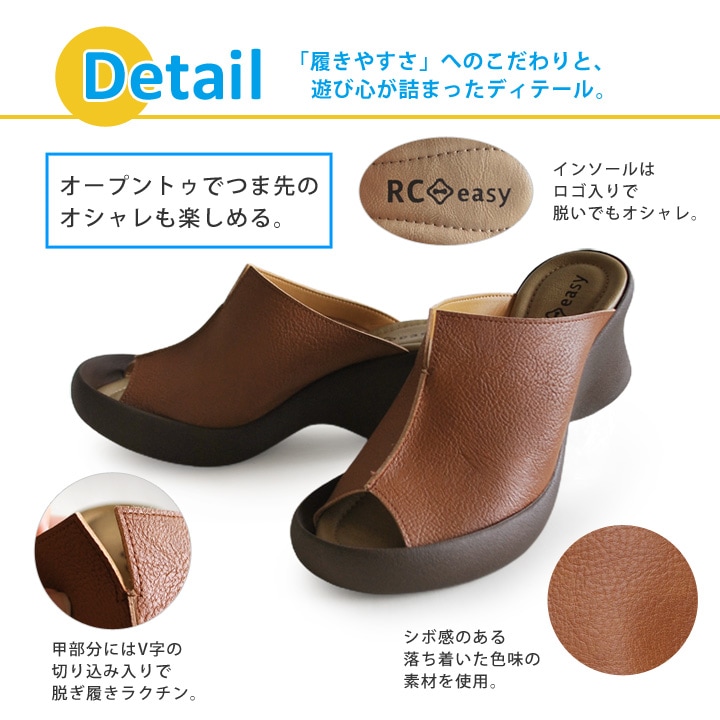 リゲッタカヌー RegettaCanoe CJFH-808 オープントゥ カバーサンダル