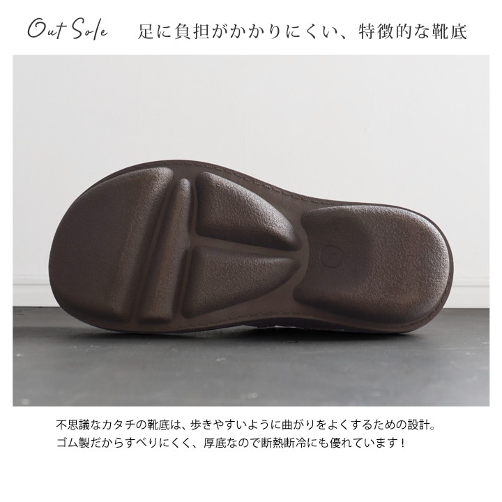 R -アール- 本革 ステッチダウンシリーズ スリッポンタイプ（かかと