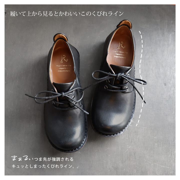 R -アール- 本革 ステッチダウン レースアップ シューズ RL-06