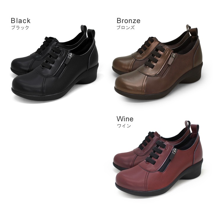 リゲッタ Re:getA R-2164 ゴム紐 ヒールスニーカー 厚底 ウェッジ