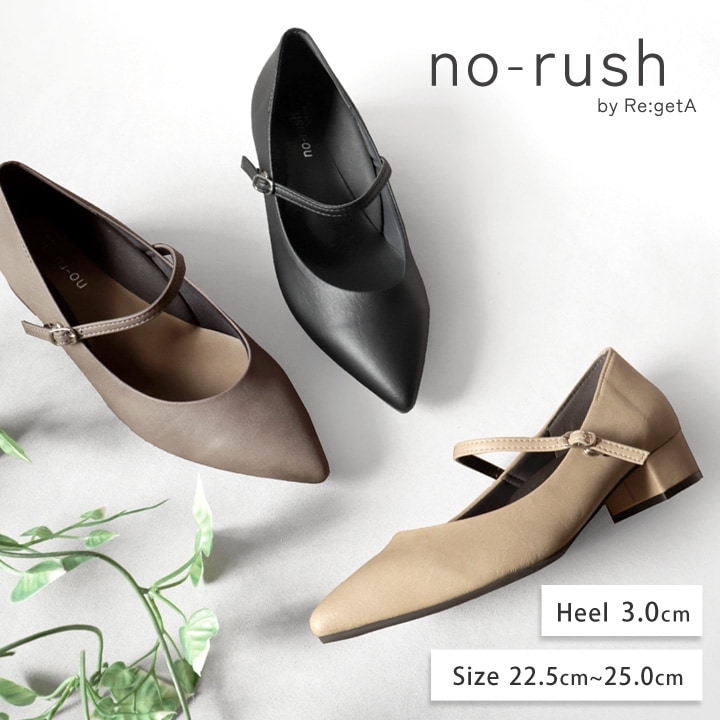 no-rush ノーラッシュ by リゲッタ 当店限定 NR-03 ポインテッドトゥ