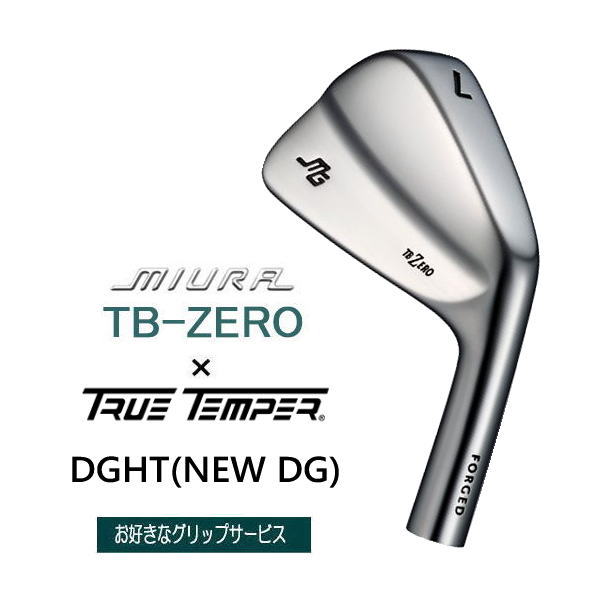 TB-ZERO 三浦技研 ｜マッスルバックアイアン 単品・セット【三浦技研