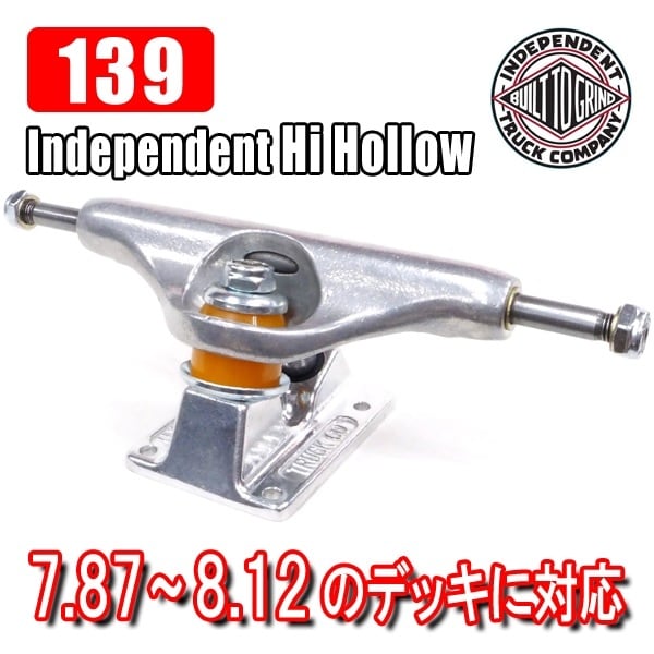 トラック スケートボード インディペンデント】Independent Stage11
