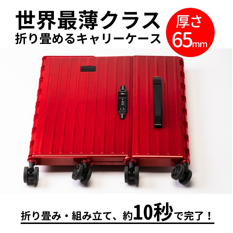 アンドフラット コンパクトキャリーケース FL14-4-00001 56cm 35L 5泊