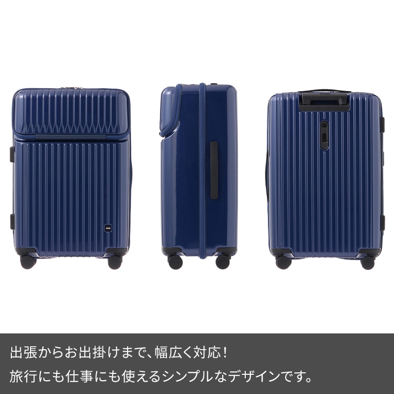 エース ACE タッシェ スーツケース 59L 06537 3泊 5泊 ファスナー