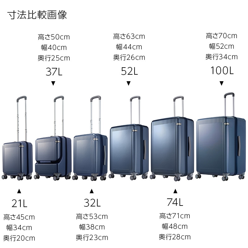 エース ace. スーツケース パリセイド3-Z 100L 06916 7泊 1週間以上