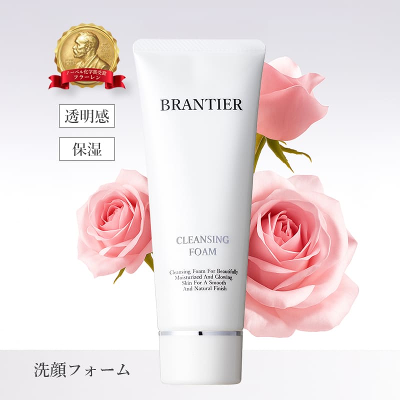 クレンジングフォーム(洗顔フォーム)｜ブランティエ(BRANTIER) 公式