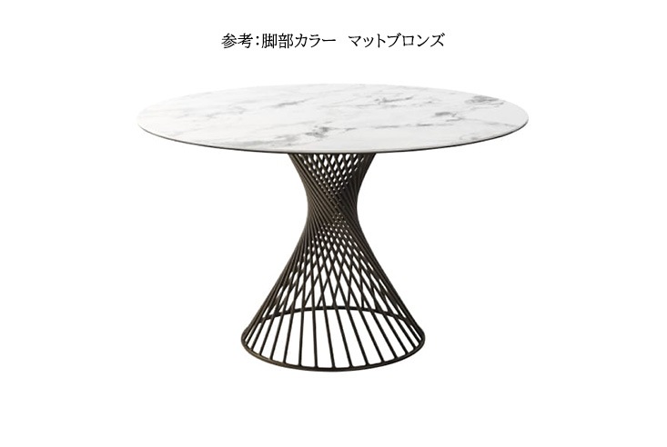 ダイニングテーブル Calligaris(カリガリス) Vortex(ヴォルテックス
