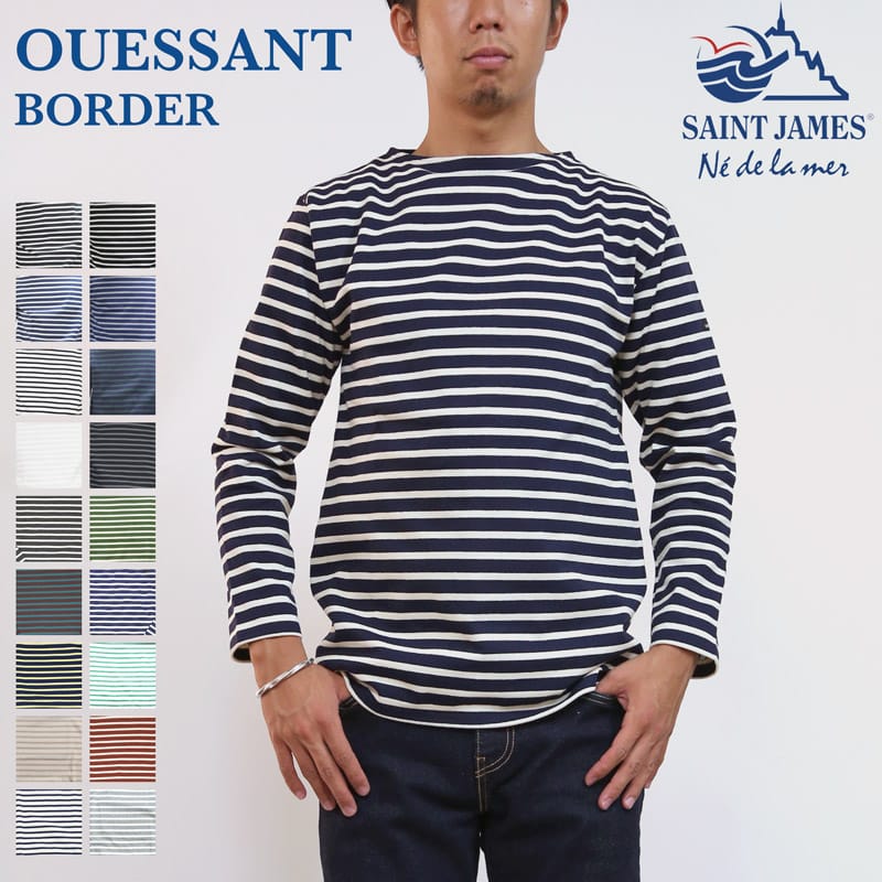 SAINT JAMES セントジェームス ボーダー poeter jonio着 SAINT JAMES
