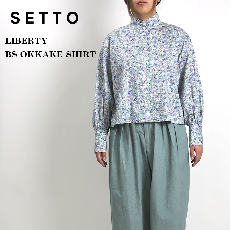 SETTO （セット）LIBERTY BS OKKAKE SHIRT/リバティオッカケシャツ