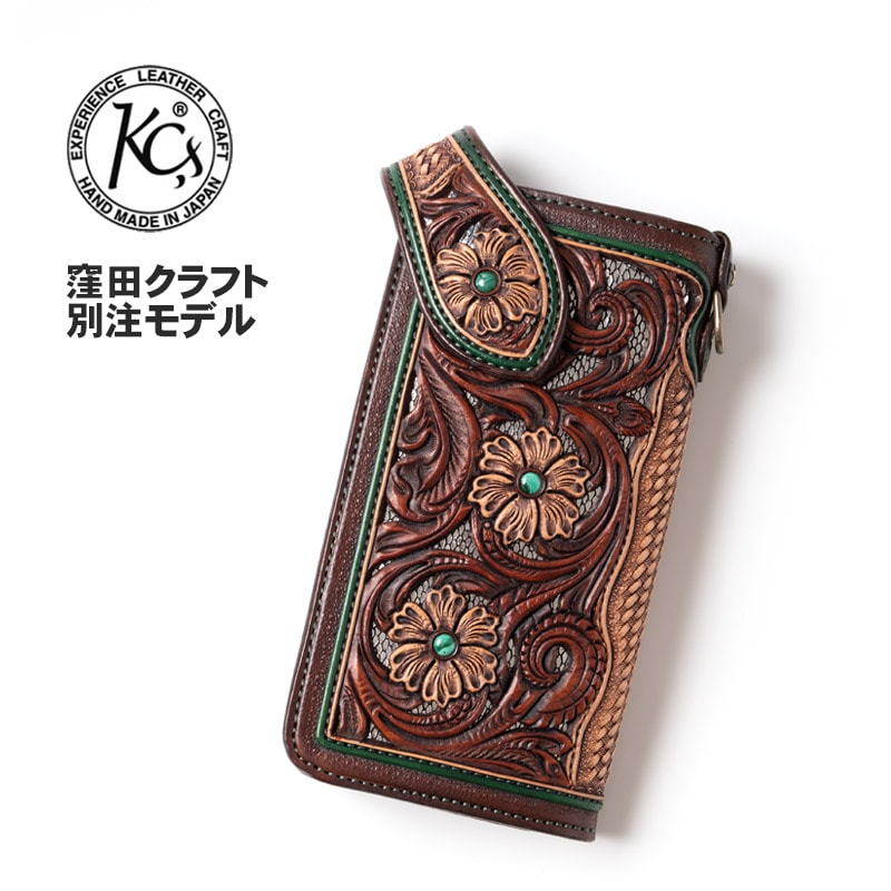 ZERO OnlineShop,ブランド別,KC's,ロングウォレット | ろーぐす