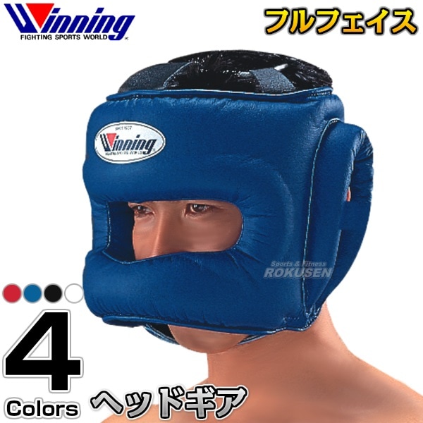 ウイニング・Winning ヘッドギア フルフェイスタイプタイプ M・L FG