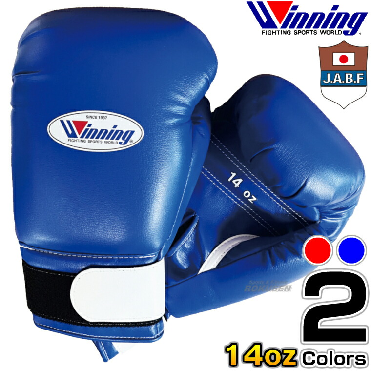 ウイニング Winning アマチュアソフトグローブ 14 oz 12 oz - Winning