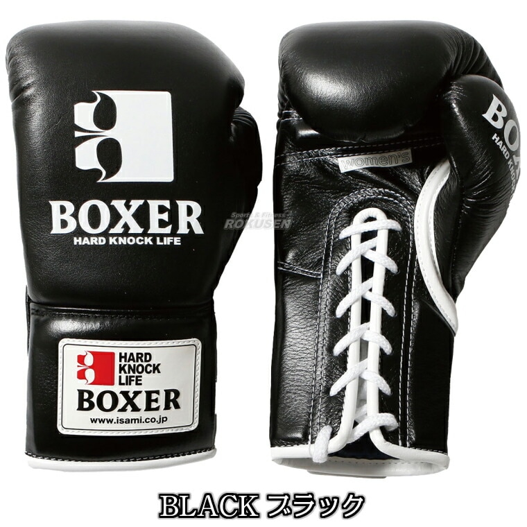 ISAMI・イサミ ボクシンググローブ ボクサーグローブ レディース ひも