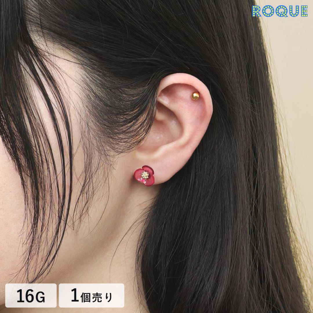 ボディピアス 16G 椿 モチーフ ストレートバーベル(1個売り)◇オマケ