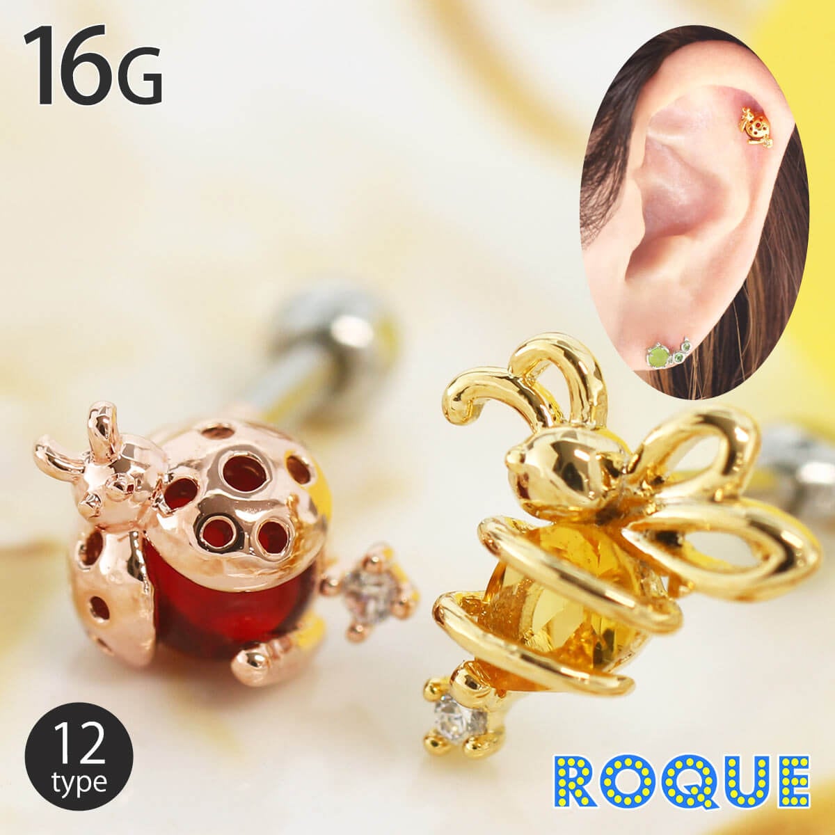 ボディピアス 16G 虫モチーフ カラージュエル ストレートバーベル(1個