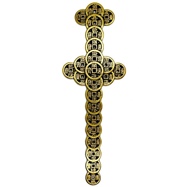 銅製魔除け古銭剣18cm ネコポス便なら【送料無料】｜開運,風水,グッズ