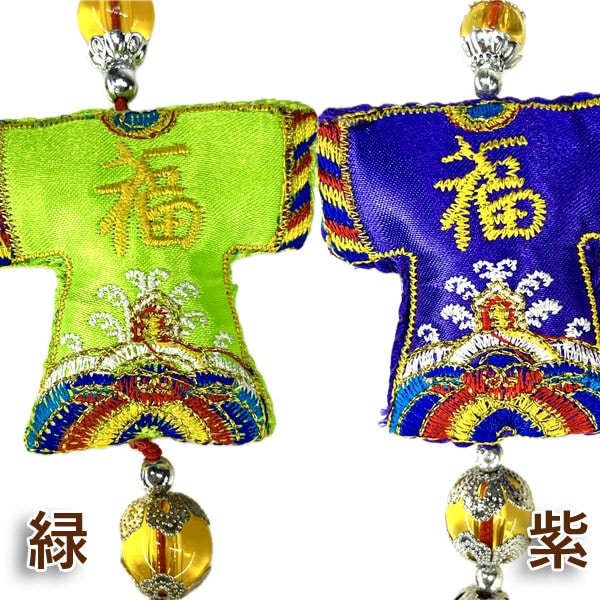 福玉付きサテン根付け飾り中国服 【ネコポス便可】 ｜刺しゅう