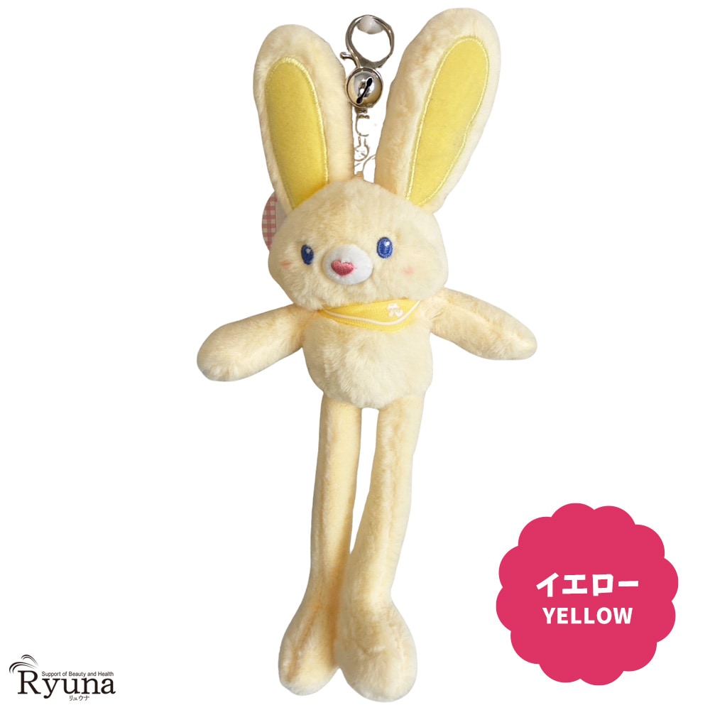 マスコット キーホルダー ぴょんのびうさたん 足 耳 自由自在 うさぎ