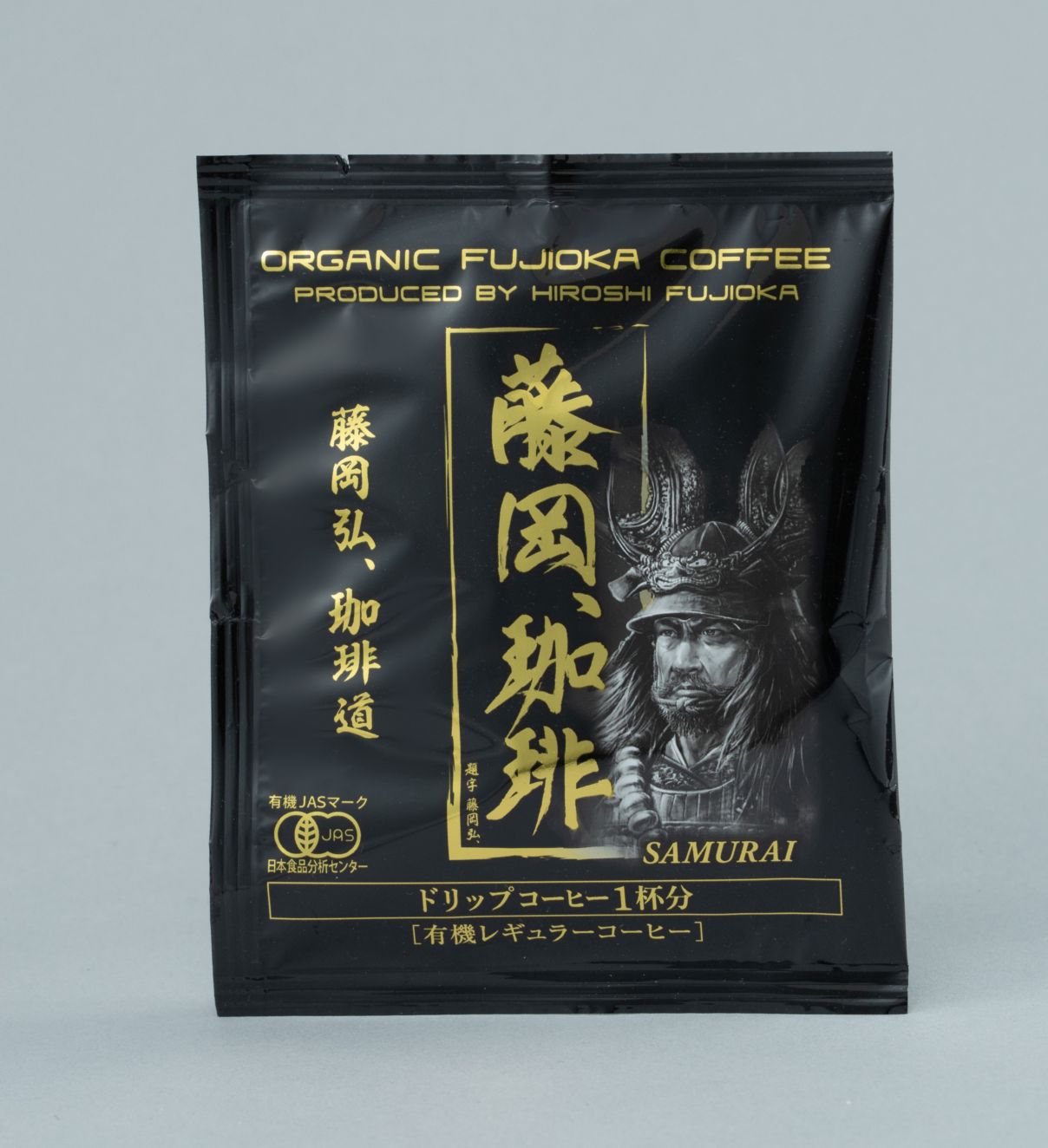 有機栽培「藤岡、珈琲」ドリップバッグ 1杯分 | 藤岡、珈琲