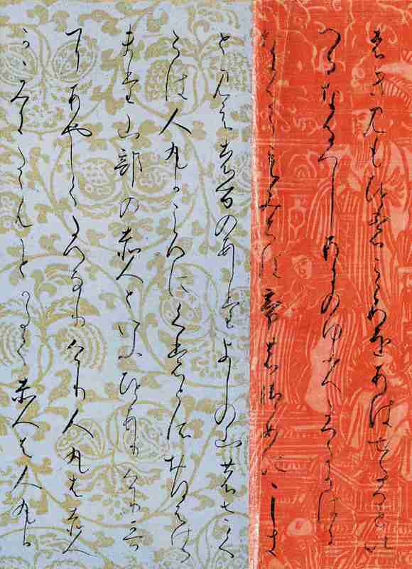 二玄社 日本名筆選 28.巻子本古今集 | 書籍,二玄社 日本名筆選 | 三多軒