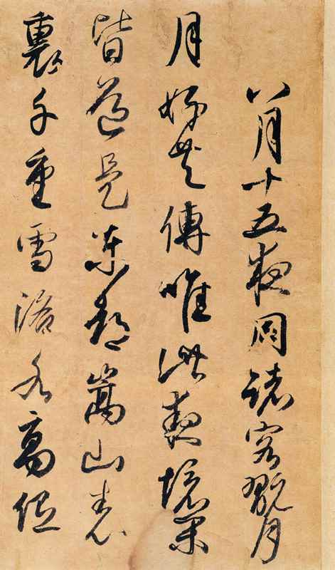 二玄社 日本名筆選 40.藤原行成集 | 書籍,二玄社 日本名筆選 | 三多軒