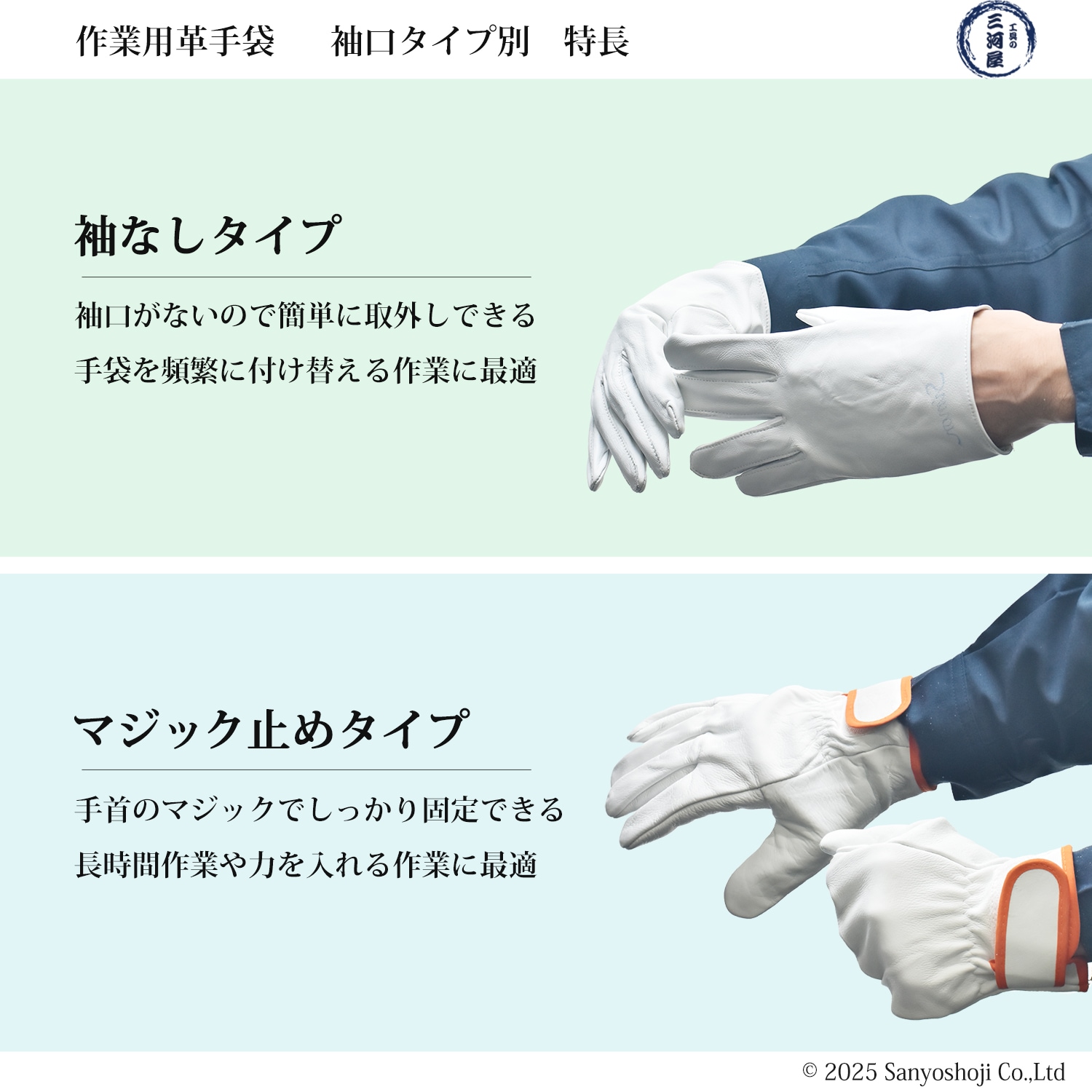 シモン ( Simon ) 牛本革手袋 CG-714 Lサイズ 袖なし 大特価 おまとめ