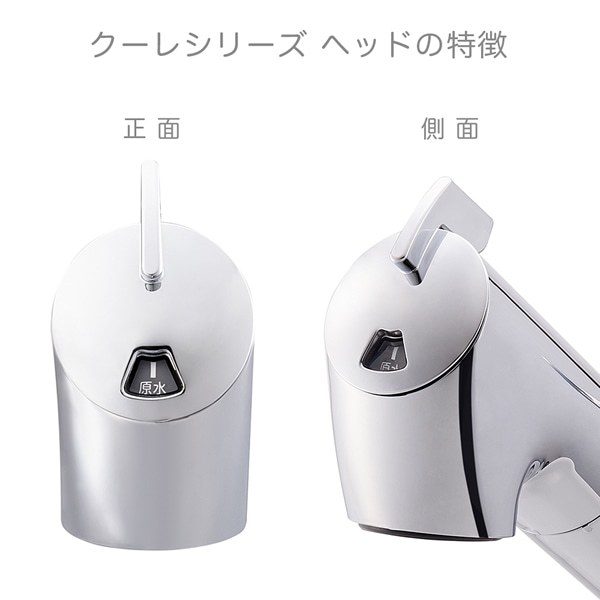 まとめて定期便】浄水カートリッジ(標準タイプ) 3本組 | キッチン用