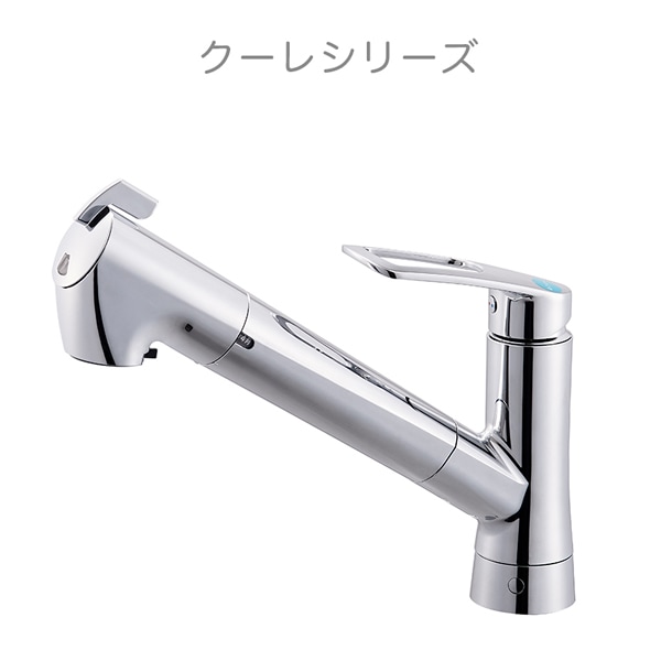 まとめて定期便】浄水カートリッジ(標準タイプ) 4本組 | キッチン用