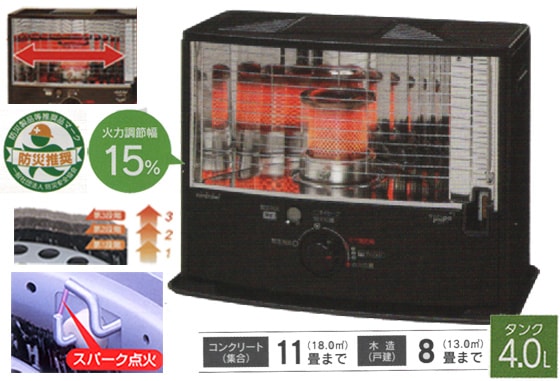 トヨトミ赤外線反射式石油ストーブ【電子点火】RSX-23N(B)ブラック