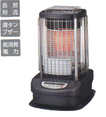 CORONAコロナ業務用大型石油ストーブニューブルーバーナーGH-E12Fの