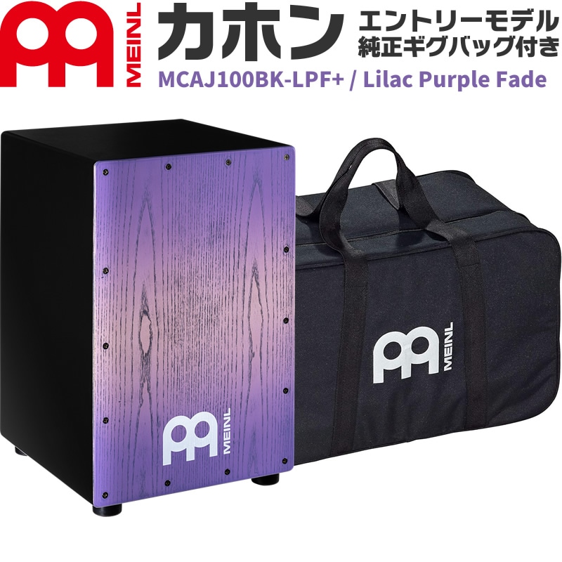 MEINL カホン