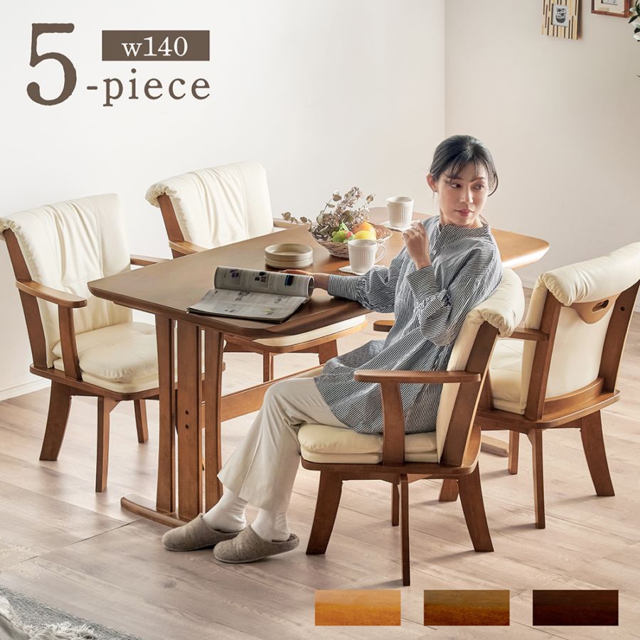 回転チェア グランデ ダイニングテーブルセット 190cm 7点セット 6人