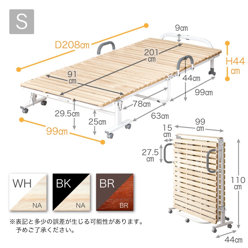 ミニマル 折りたたみスノコベッド | ベッド,シングルベッド | 家具通販