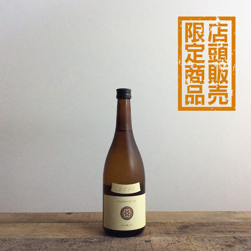 新政 エクリュ 純米酒 [720ml] | 日本酒,純米酒 | ひさや酒店