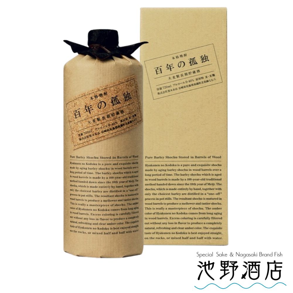 百年の孤独 麦焼酎 40度 720ml