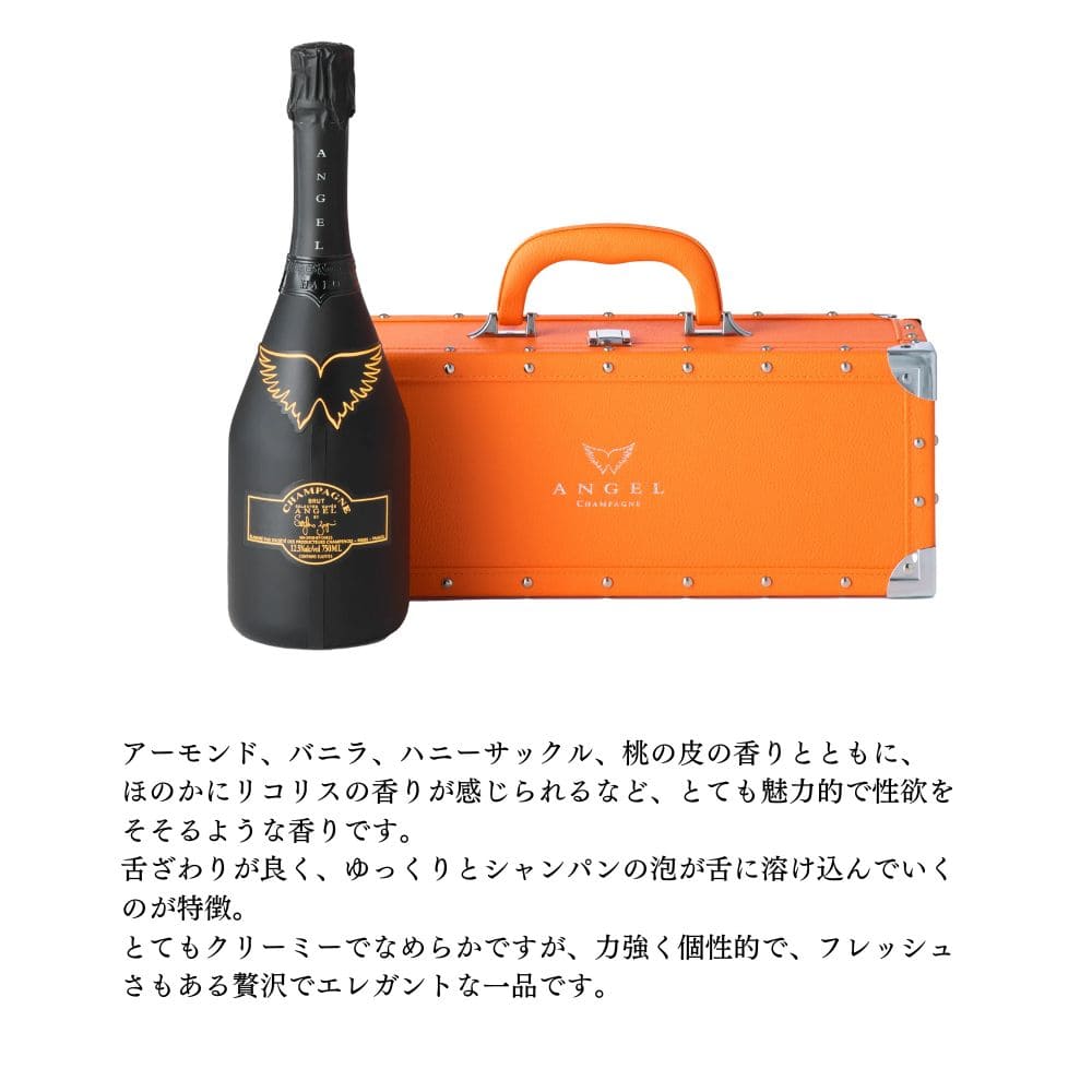 ANGEL CHAMPAGNE NV Brut HALO Orange 750ml BOX 付き │シャンパンの