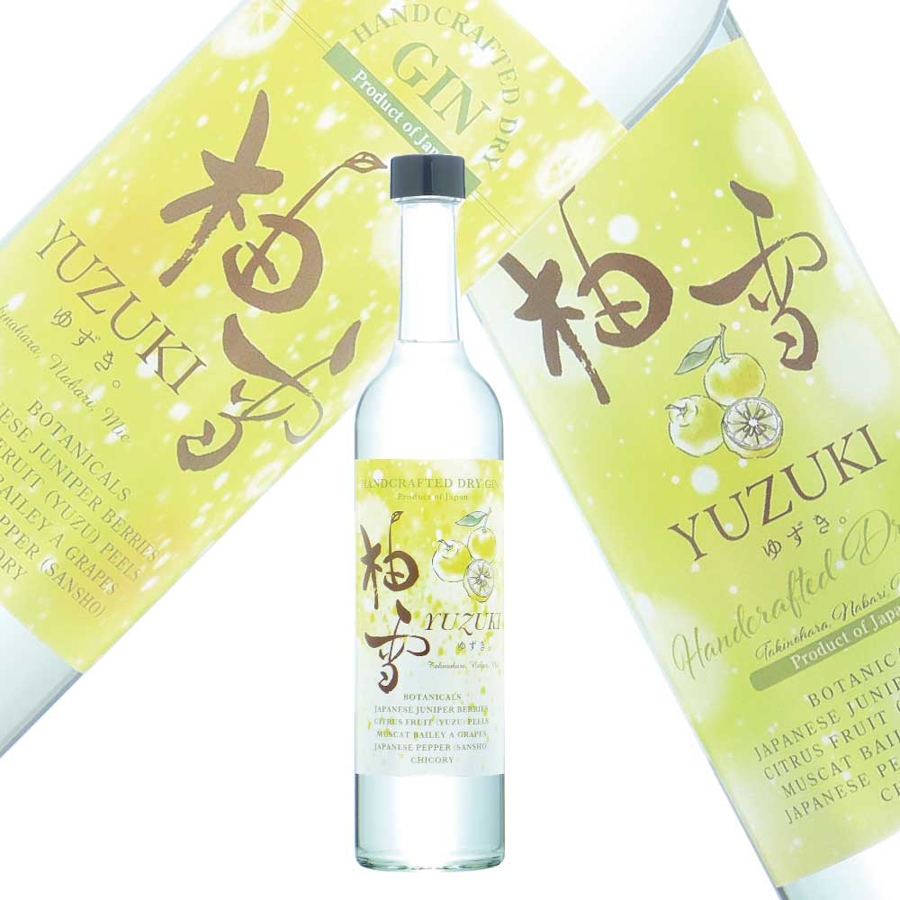 お試し価格】柚雪（YUZUKI：ゆずき）500ml （ジャパニーズクラフトジン