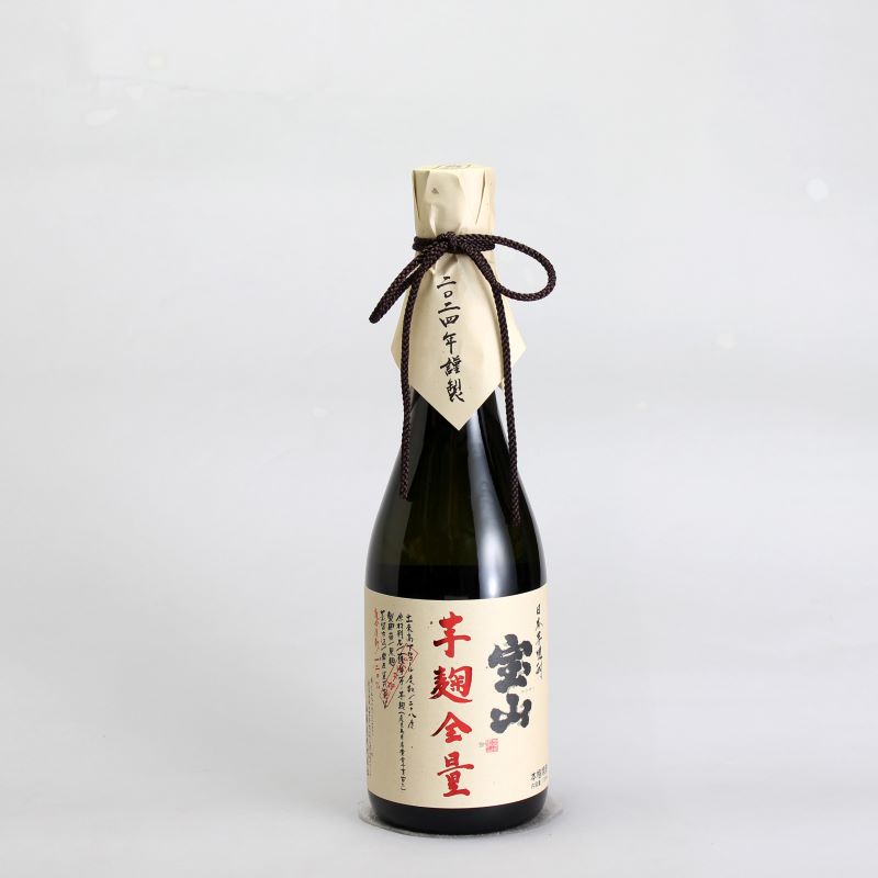 御岳 JAPANESE SINGLE MALT WHISKY 2025 43° 700ml｜ウイスキー通販