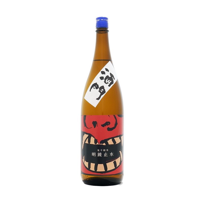 明鏡止水 鬼辛 純米 1800ml 日本酒 通販｜正規販売店 酒のやまもと