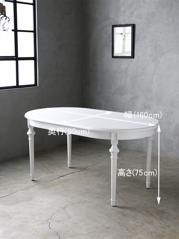 SGDダイニングテーブルオーバルALLホワイト - サラグレース