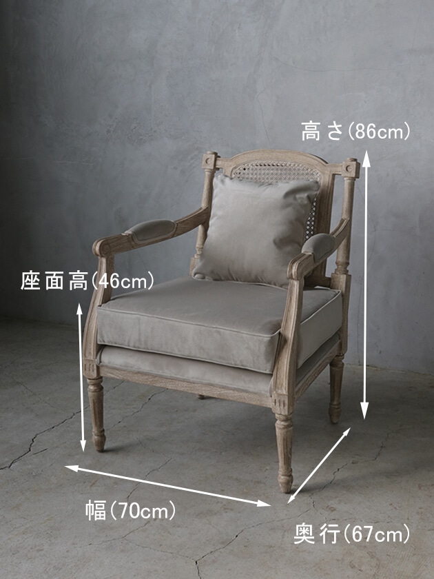 MirageラウンジチェアUtopiaグレージュ