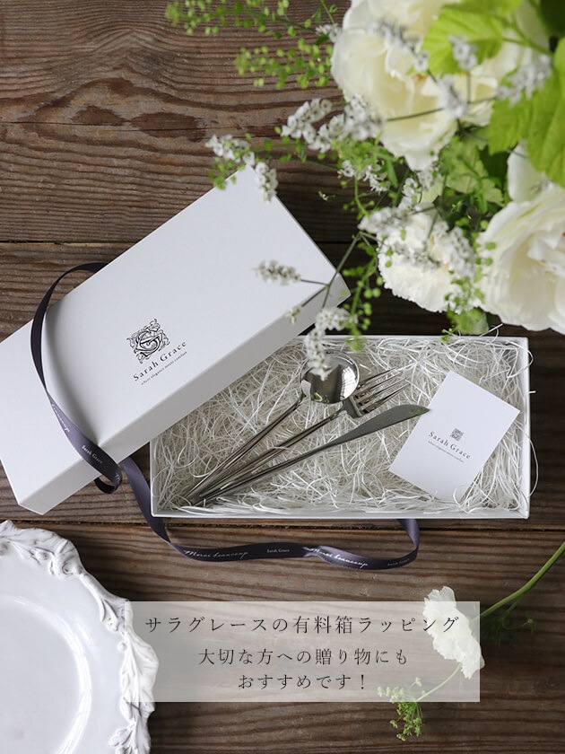 Cutipol カトラリーGOA WHITE x GOLD クチポール ～ サラグレース