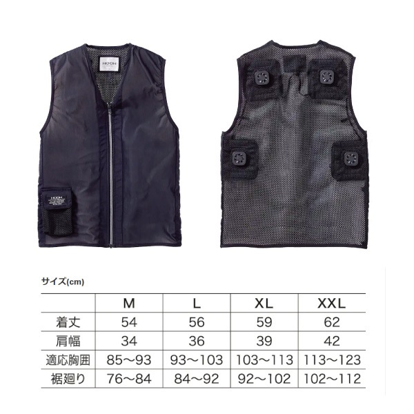 在庫限り】ペルチェベストセット｜夏用ベスト・簡易ベスト｜セイバーズ