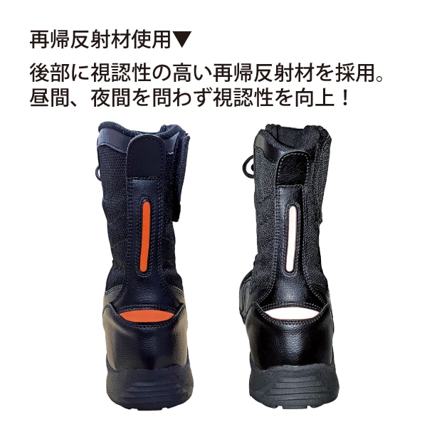 JOE WING 救助活動用編上靴 TX311｜救助大会向け商品｜セイバーズ公式