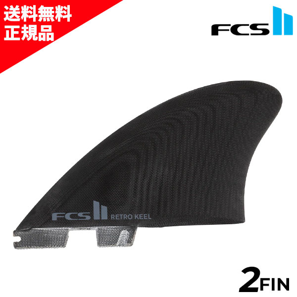 FCS2 エフシーエスツー RETRO KEEL TWIN PG レトロキール ツイン